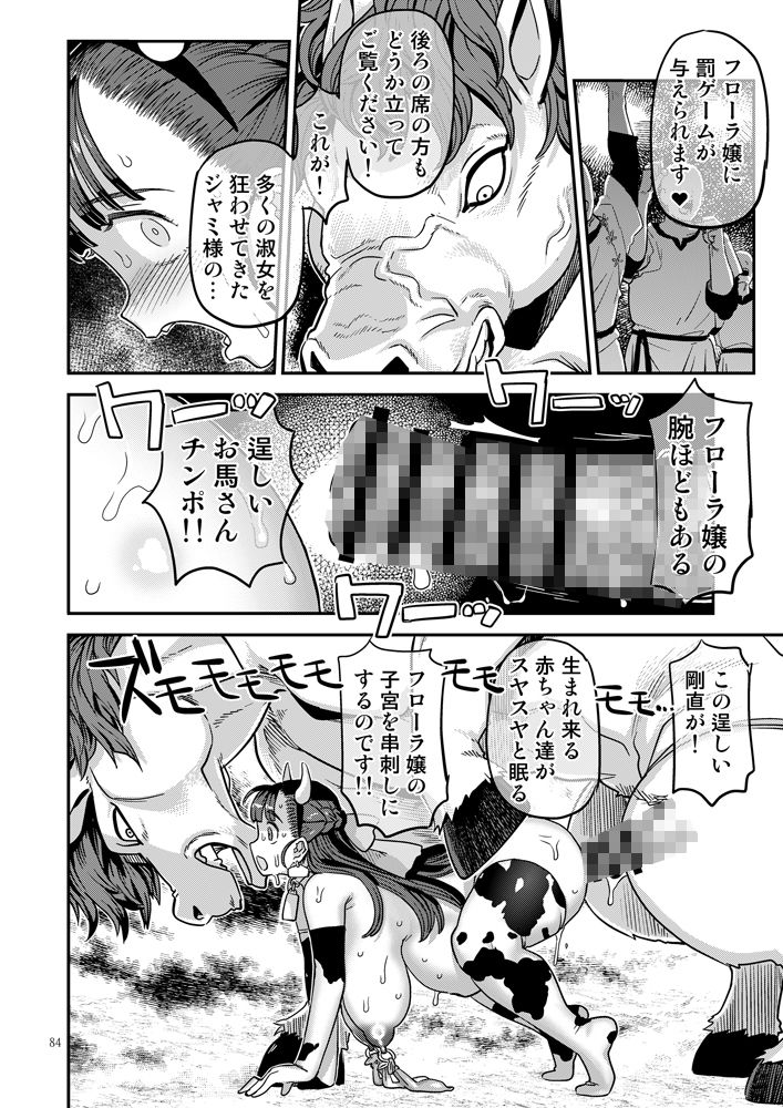 ドラゴンクエストXXX【A-10】エロ同人 ドラゴンクエストXXX【A-10】エロ同人 | 無料エロ漫画大全R18
