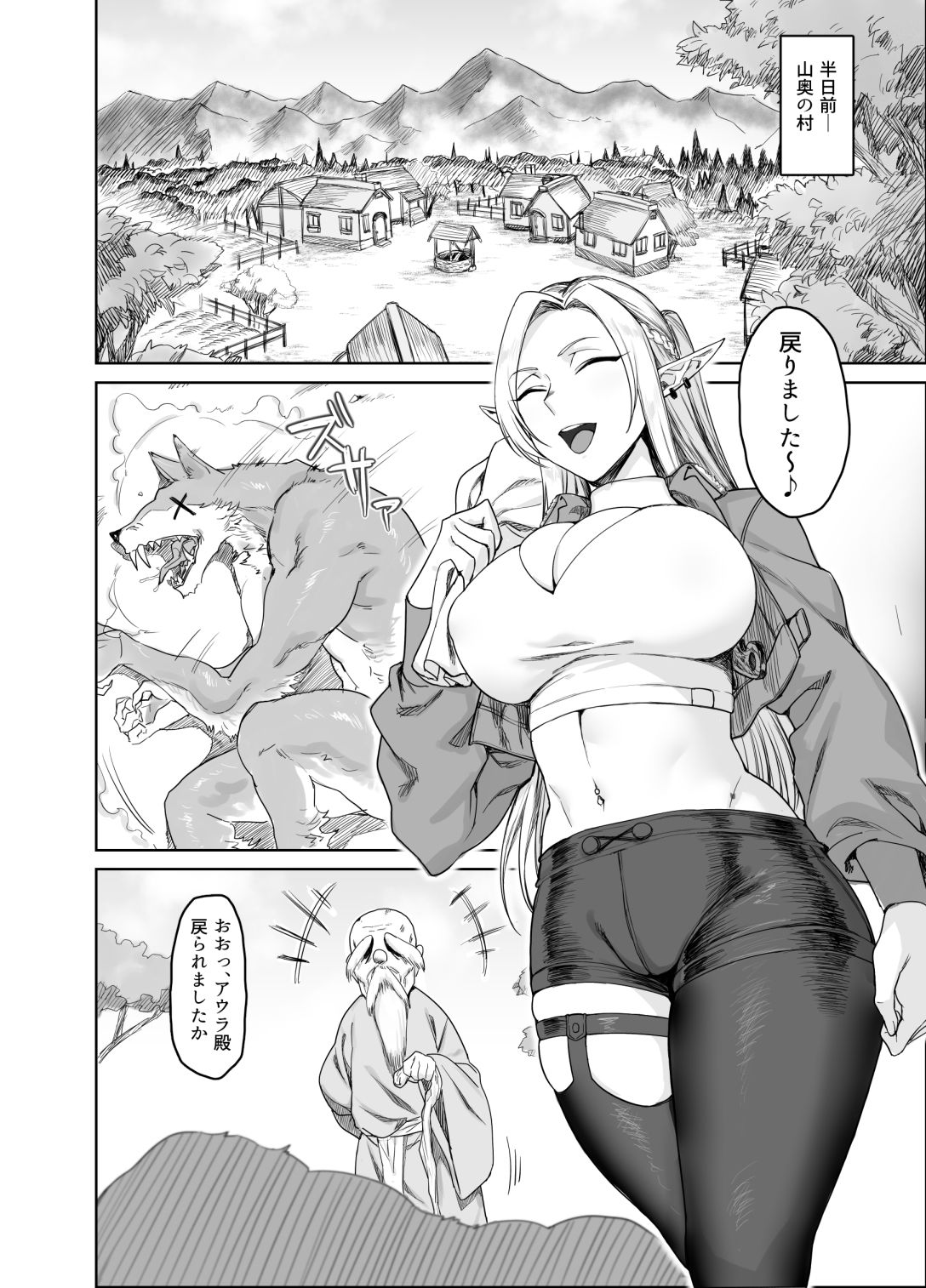 ちょっと’退屈’だったので……【Another Story】エロ同人 ちょっと’退屈’だったので……【Another Story】エロ同人 | 無料エロ漫画大全R18