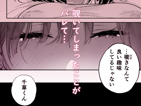 ぼくの下宿性活について2【ゆずや】エロ同人 ぼくの下宿性活について2【ゆずや】エロ同人 | 無料エロ漫画大全R18