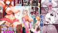 フェラマスク夫人 完結編〜夫の前で乱れるマスク奴●妻たち〜【SOUND MILK】エロ同人 | 無料エロ漫画大全R18
