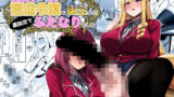 【Live2D×フルボイスアニメ】乳首責めからの挿入で気持ちよくなりすぎて絶頂＆生中出しされちゃうめっちゃえっちなうごイラ【かるたも】エロ同人 | 無料エロ漫画大全R18