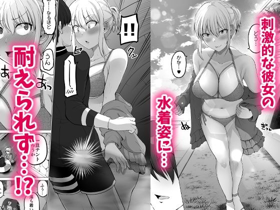 怖い女上司が脱いだらHで可愛かった話 スパリゾート編【矢野トシノリ】エロ同人 怖い女上司が脱いだらHで可愛かった話 スパリゾート編【矢野トシノリ】エロ同人 | 無料エロ漫画大全R18