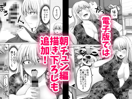 怖い女上司が脱いだらHで可愛かった話 スパリゾート編【矢野トシノリ】エロ同人 怖い女上司が脱いだらHで可愛かった話 スパリゾート編【矢野トシノリ】エロ同人 | 無料エロ漫画大全R18