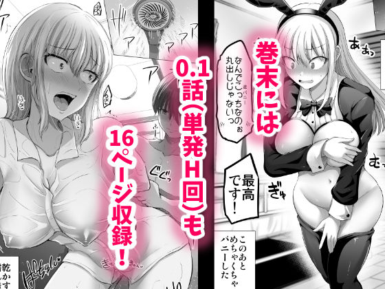 怖い女上司が脱いだらHで可愛かった話 スパリゾート編【矢野トシノリ】エロ同人 怖い女上司が脱いだらHで可愛かった話 スパリゾート編【矢野トシノリ】エロ同人 | 無料エロ漫画大全R18