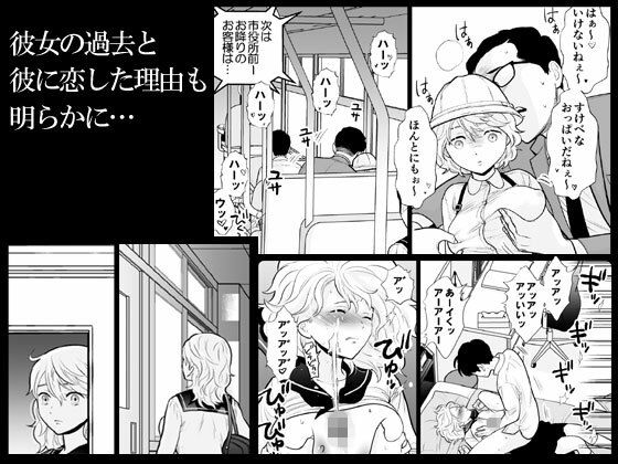 思い出したくないこと【UDS】エロ同人 思い出したくないこと【UDS】エロ同人 | 無料エロ漫画大全R18