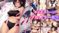 仕方なく母ちゃんとセックスします2【しみぱん】エロ同人 | 無料エロ漫画大全R18