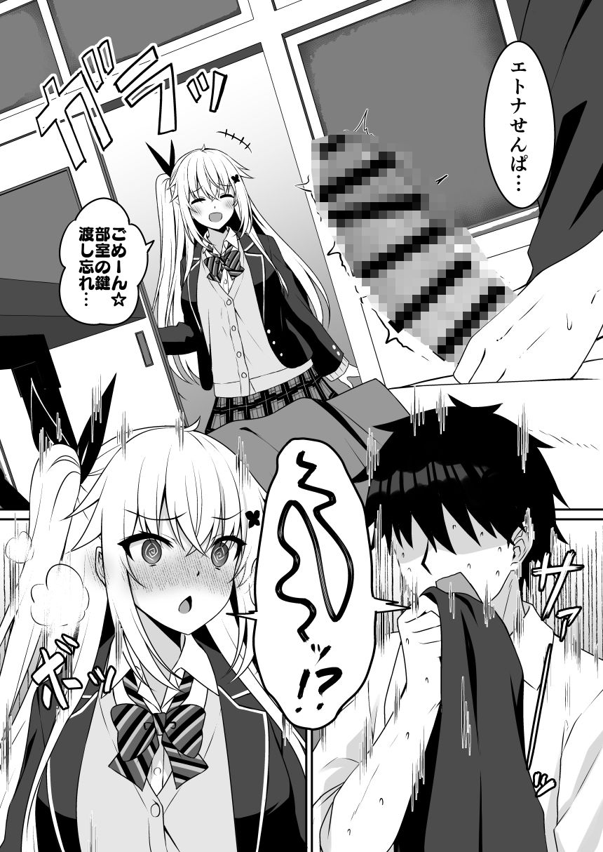 コスプレ部裏活動日誌【小森くづゆ】エロ同人 コスプレ部裏活動日誌【小森くづゆ】エロ同人 | 無料エロ漫画大全R18