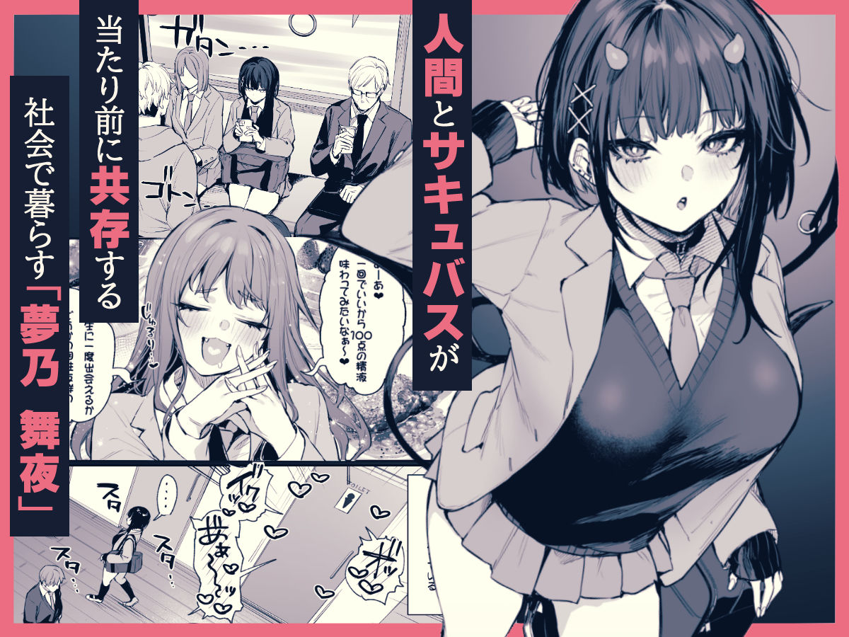 これはただの食事だからっ！【だにまる】エロ同人 | 無料エロ漫画大全R18