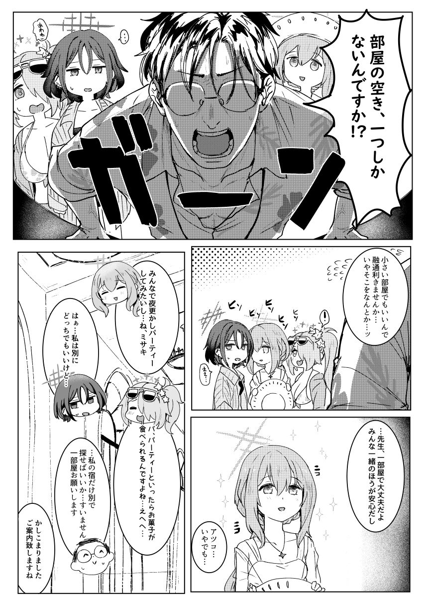 SHESIDE AFTERSIDE【くれり亭】エロ同人 SHESIDE AFTERSIDE【くれり亭】エロ同人 | 無料エロ漫画大全R18