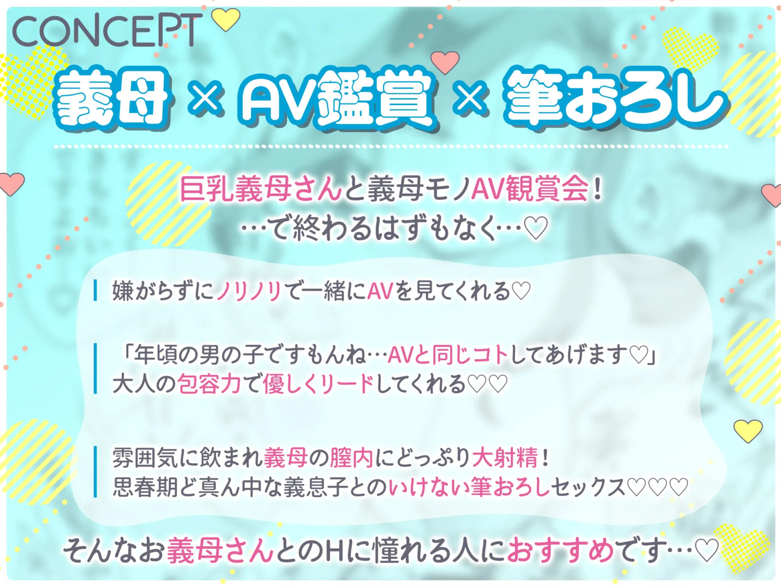 グイグイくる義母とAV鑑賞〜筆おろし編〜【めぎつねワークス】エロ同人 グイグイくる義母とAV鑑賞〜筆おろし編〜【めぎつねワークス】エロ同人 | 無料エロ漫画大全R18