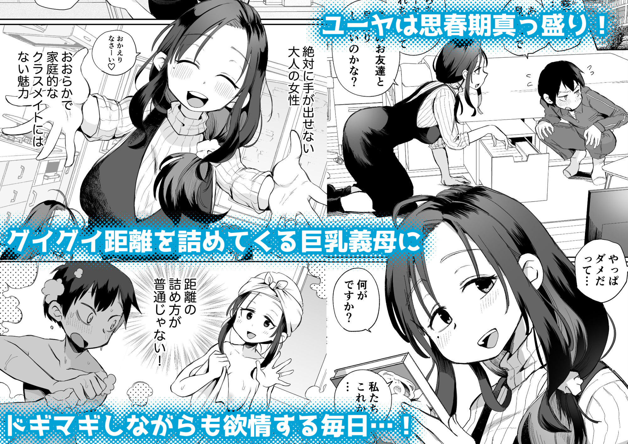 グイグイくる義母とAV鑑賞〜筆おろし編〜【めぎつねワークス】エロ同人 グイグイくる義母とAV鑑賞〜筆おろし編〜【めぎつねワークス】エロ同人 | 無料エロ漫画大全R18