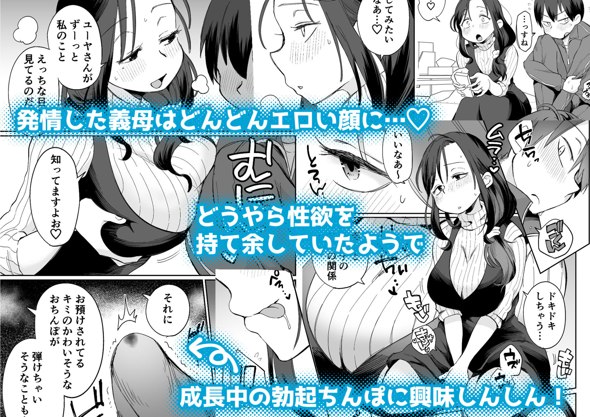 グイグイくる義母とAV鑑賞〜筆おろし編〜【めぎつねワークス】エロ同人 グイグイくる義母とAV鑑賞〜筆おろし編〜【めぎつねワークス】エロ同人 | 無料エロ漫画大全R18