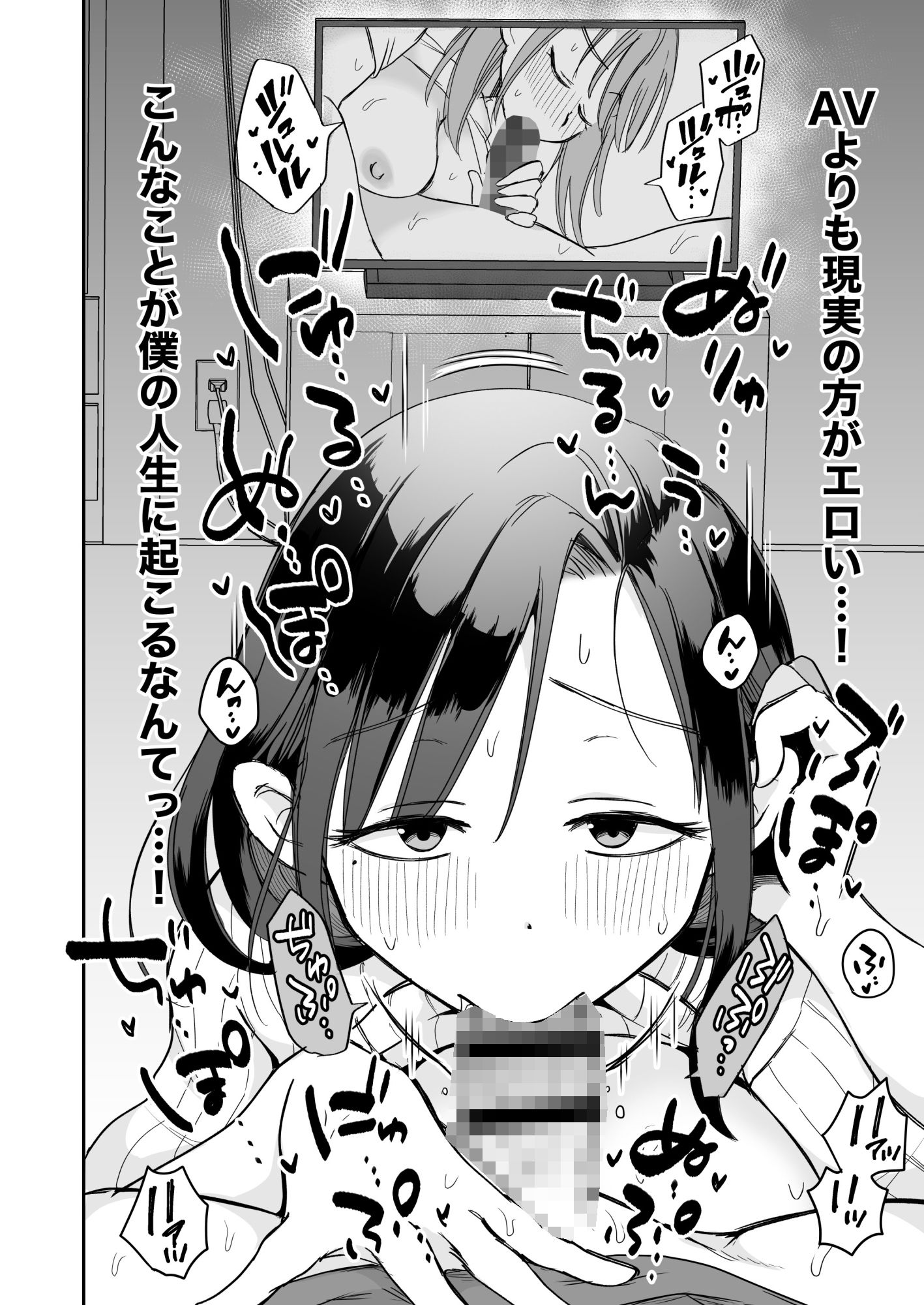 グイグイくる義母とAV鑑賞〜筆おろし編〜【めぎつねワークス】エロ同人 グイグイくる義母とAV鑑賞〜筆おろし編〜【めぎつねワークス】エロ同人 | 無料エロ漫画大全R18