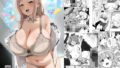 カラミざかり2【桂あいり】エロ同人 | 無料エロ漫画大全R18