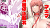夏と田舎と誘惑してくるでっかい教え子2【神毛物由宇】エロ同人 | 無料エロ漫画大全R18