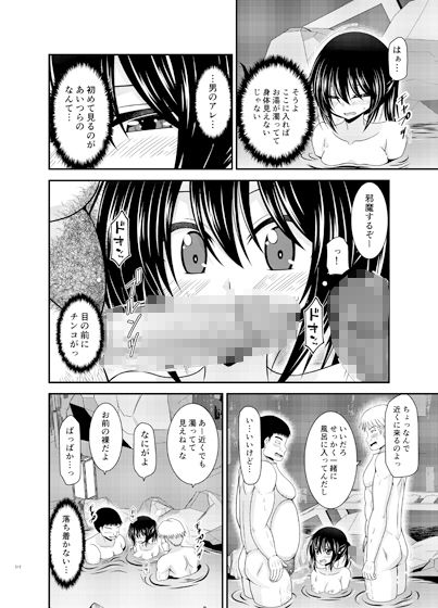 露出少女日記総集編4冊目【valssu】エロ同人 露出少女日記総集編4冊目【valssu】エロ同人 | 無料エロ漫画大全R18