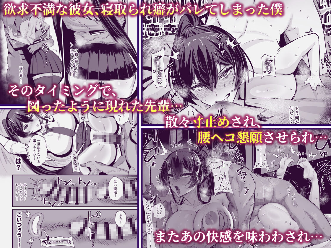 屈服2〜風紀委員長は焦らされて壊されて…〜【ちねつ】エロ同人 | 無料エロ漫画大全R18