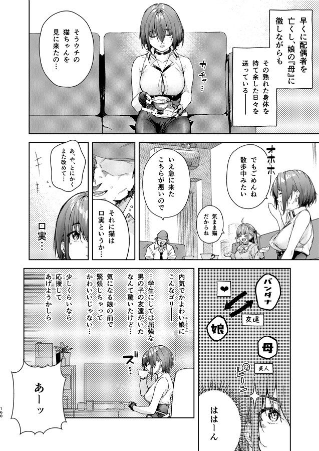 マリン船長の薄い本 総集編【矼房】エロ同人 マリン船長の薄い本 総集編【矼房】エロ同人 | 無料エロ漫画大全R18
