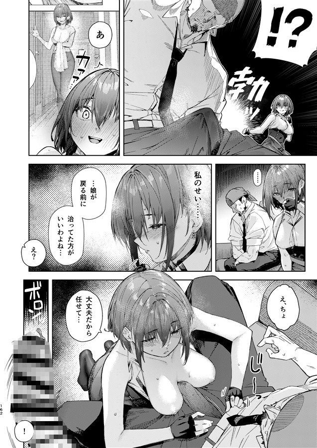 マリン船長の薄い本 総集編【矼房】エロ同人 マリン船長の薄い本 総集編【矼房】エロ同人 | 無料エロ漫画大全R18