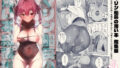 妹SS（ショートストーリー）総集編4.5.6【甘なつな】エロ同人 | 無料エロ漫画大全R18