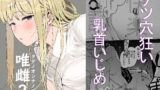 4作品超お買い得パックセール【第22弾】【Umour】エロ同人 | 無料エロ漫画大全R18