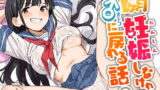 Lost 2 Hours【Ink Complex】エロ同人 | 無料エロ漫画大全R18
