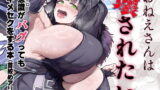白黒カノジョができた理由【焼肉帝国】エロ同人 | 無料エロ漫画大全R18