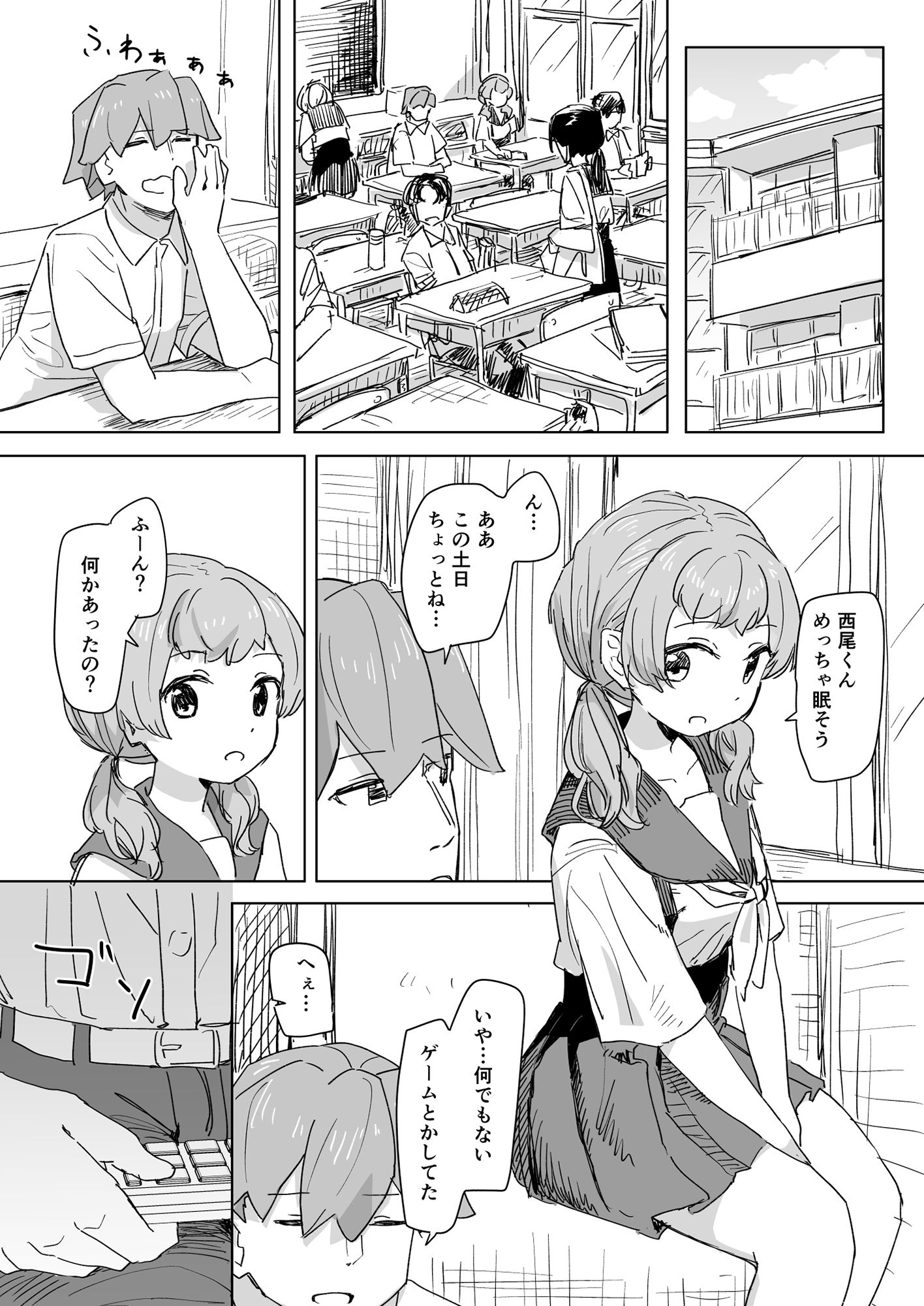 【多機能】人間操作リモコン【新発売】【角煮煮】エロ同人 【多機能】人間操作リモコン【新発売】【角煮煮】エロ同人 | 無料エロ漫画大全R18