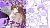 異世界来たので魔法をスケベな事に利用しようと思うIII【あきのそら】エロ同人 | 無料エロ漫画大全R18