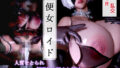 溺愛観察日記【おるとろ】エロ同人 | 無料エロ漫画大全R18