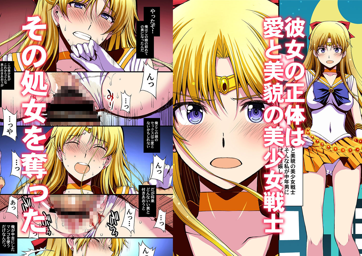 妊娠しちゃった…誰か「たすけて」。【秘密結社M】エロ同人 妊娠しちゃった…誰か「たすけて」。【秘密結社M】エロ同人 | 無料エロ漫画大全R18