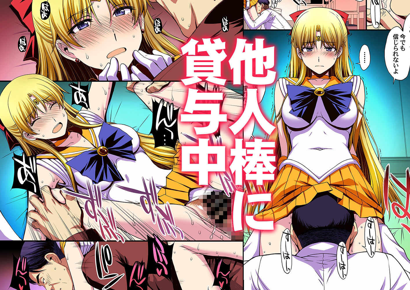 妊娠しちゃった…誰か「たすけて」。【秘密結社M】エロ同人 妊娠しちゃった…誰か「たすけて」。【秘密結社M】エロ同人 | 無料エロ漫画大全R18