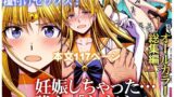 マッチング女子校生のエッチな性育記 〜清楚系女子の千夏、変態に育成され、快楽堕ちするまでの3か月〜【rikazu】エロ同人 | 無料エロ漫画大全R18