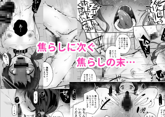 〇校生からはじめるメス犬教育 chapter2【后】エロ同人 〇校生からはじめるメス犬教育 chapter2【后】エロ同人 | 無料エロ漫画大全R18