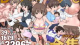 授乳ノススメ -疲れたアナタに甘やかしJK×2が極上スイーツえっち-【制服days（旧：甘声）】エロ同人 | 無料エロ漫画大全R18