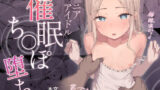 FGO総集編 HOLES【atahuta】エロ同人 | 無料エロ漫画大全R18