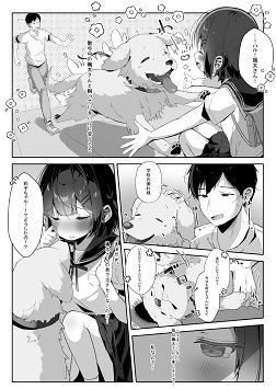 おりこうさん。【こむぎ】エロ同人 おりこうさん。【こむぎ】エロ同人 | 無料エロ漫画大全R18