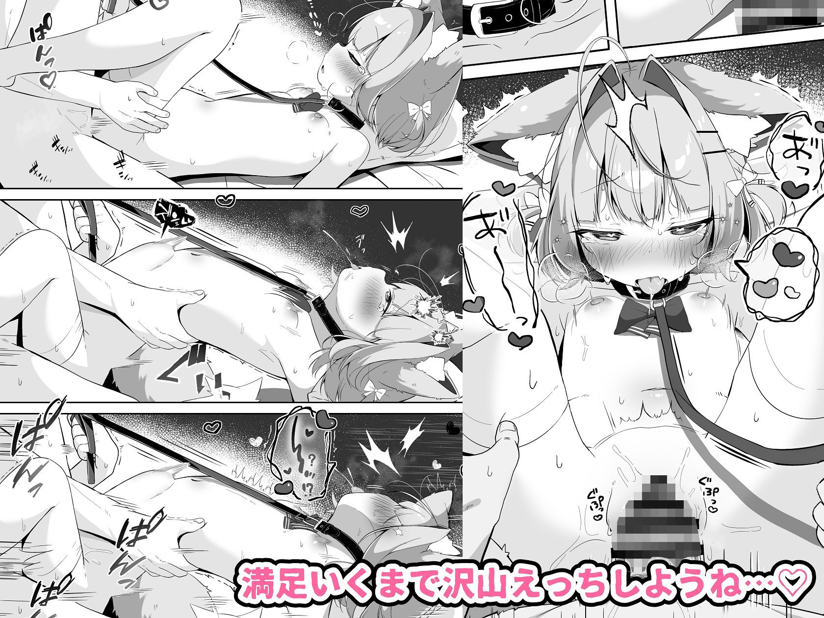 最推しケモ耳少女を預かることになりました。【こむぎばたけ】エロ同人 最推しケモ耳少女を預かることになりました。【こむぎばたけ】エロ同人 | 無料エロ漫画大全R18