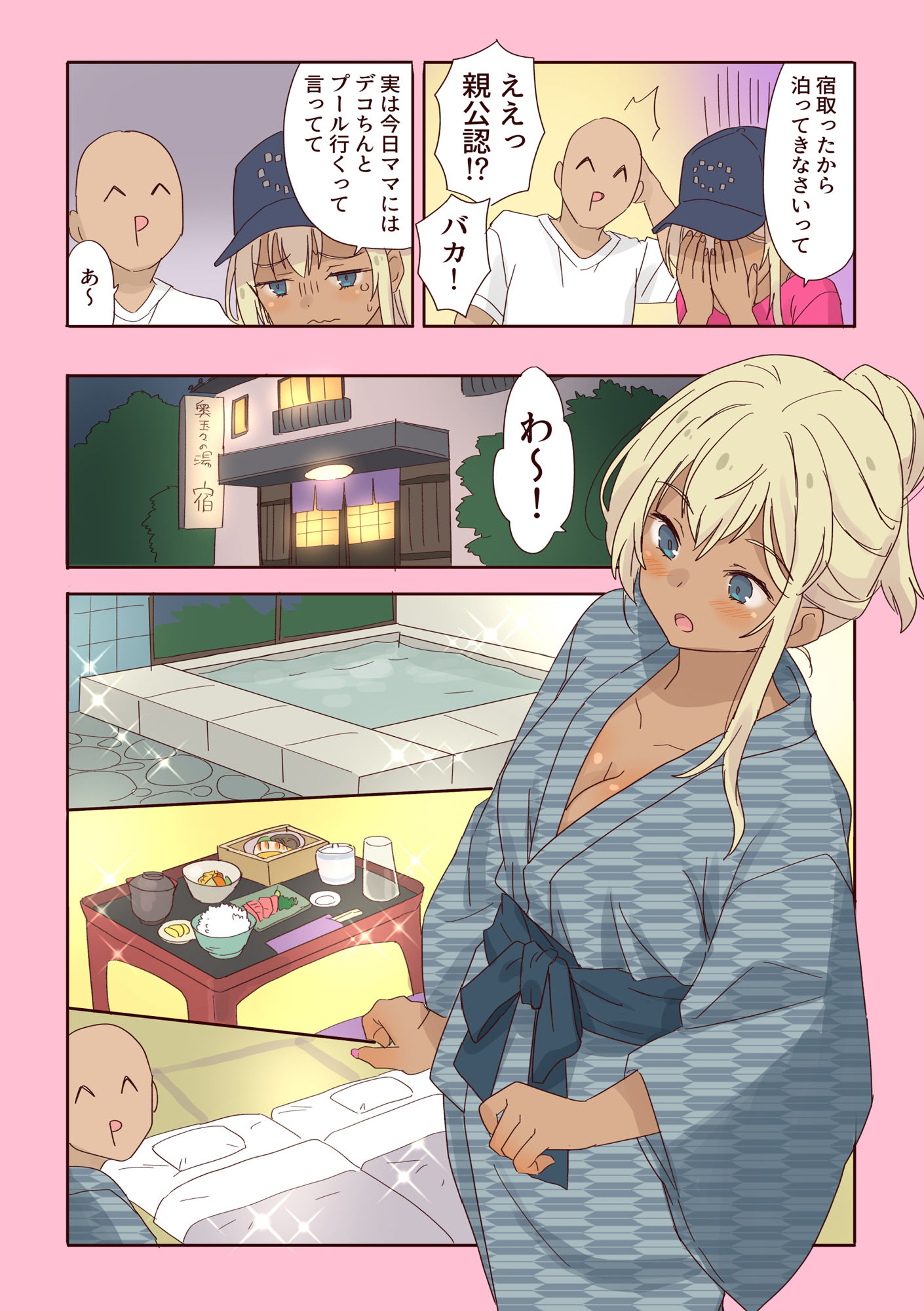 ギャル崎さんにジャンケンで勝ったらパンツ下ろしてくれた2【肉のだいぱんち】エロ同人 ギャル崎さんにジャンケンで勝ったらパンツ下ろしてくれた2【肉のだいぱんち】エロ同人 | 無料エロ漫画大全R18