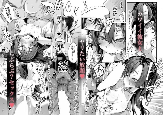 この熱が冷めないうちに【潮騒】エロ同人 この熱が冷めないうちに【潮騒】エロ同人 | 無料エロ漫画大全R18