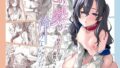 Vのえっち漫画まとめ本 2【挟辞苑】エロ同人 | 無料エロ漫画大全R18