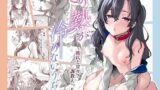 処女聖騎士フィーネ カラダで王国を救った話！？【ミカプロ屋】エロ同人 | 無料エロ漫画大全R18
