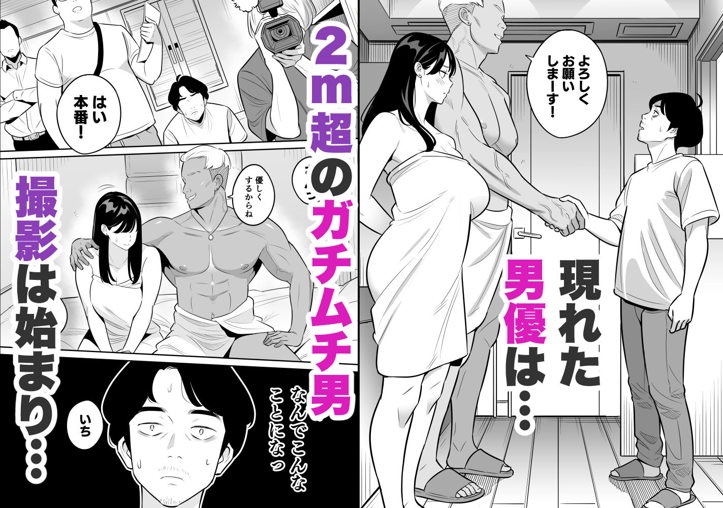 続々々【朗報】激安風俗で大当たり引いたwww【アルプス一万堂】エロ同人 続々々【朗報】激安風俗で大当たり引いたwww【アルプス一万堂】エロ同人 | 無料エロ漫画大全R18