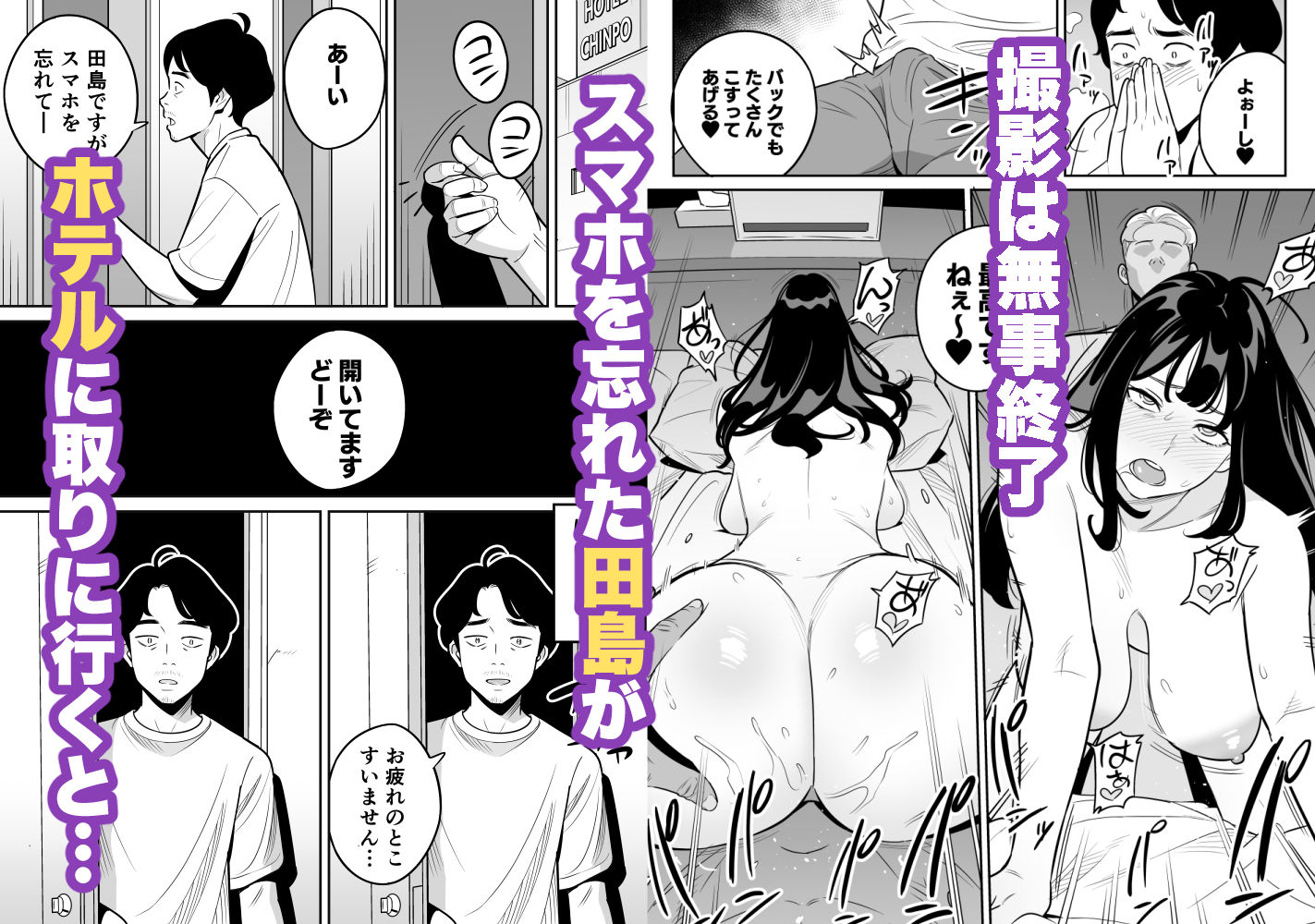 続々々【朗報】激安風俗で大当たり引いたwww【アルプス一万堂】エロ同人 続々々【朗報】激安風俗で大当たり引いたwww【アルプス一万堂】エロ同人 | 無料エロ漫画大全R18