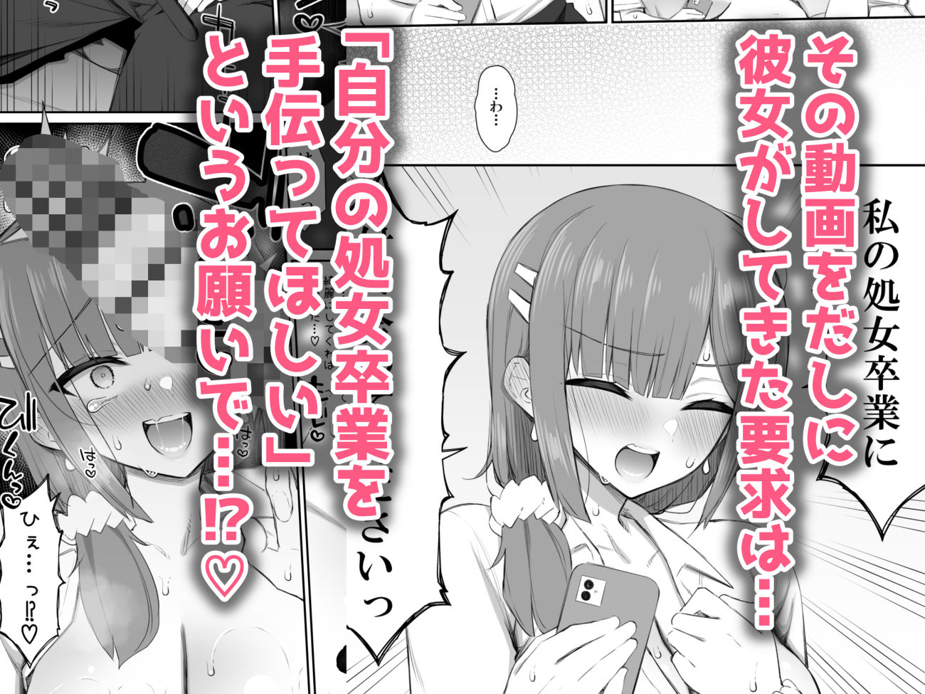 家出ギャルな先輩は簡単にヤらせてくれる4【いづれ】エロ同人 家出ギャルな先輩は簡単にヤらせてくれる4【いづれ】エロ同人 | 無料エロ漫画大全R18
