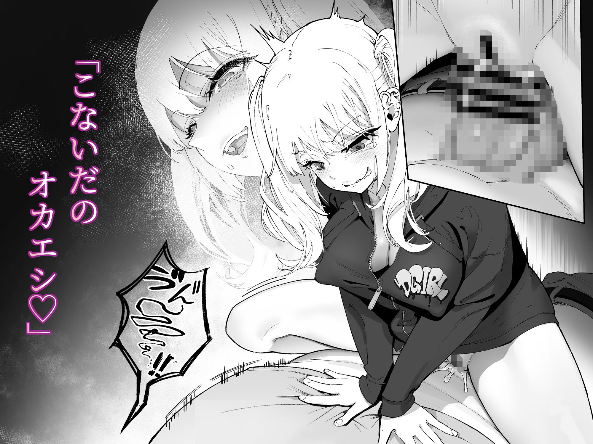 ギャルと店員【滑らか精肉店】エロ同人 ギャルと店員【滑らか精肉店】エロ同人 | 無料エロ漫画大全R18