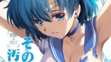 乳辱の檻 〜人妻捜査官・アツコ〜参【梵典】エロ同人 | 無料エロ漫画大全R18