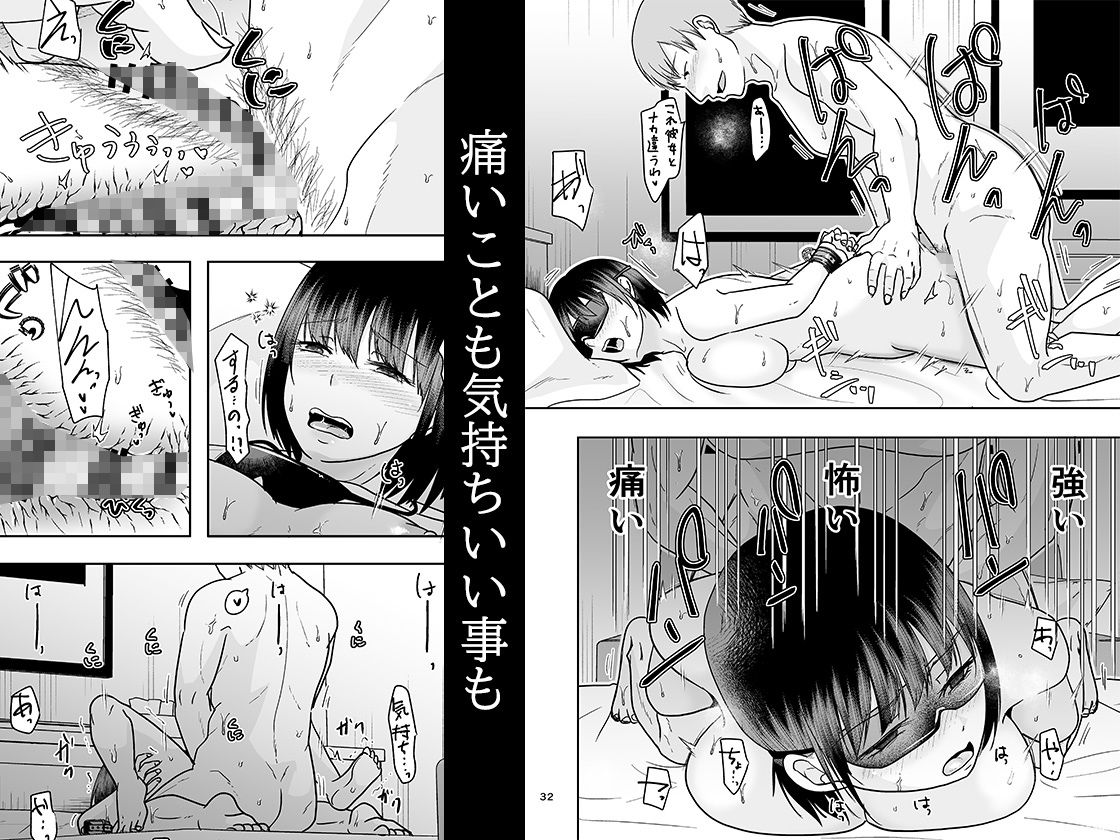 婚前他者性交制度2【TTSY】エロ同人 | 無料エロ漫画大全R18