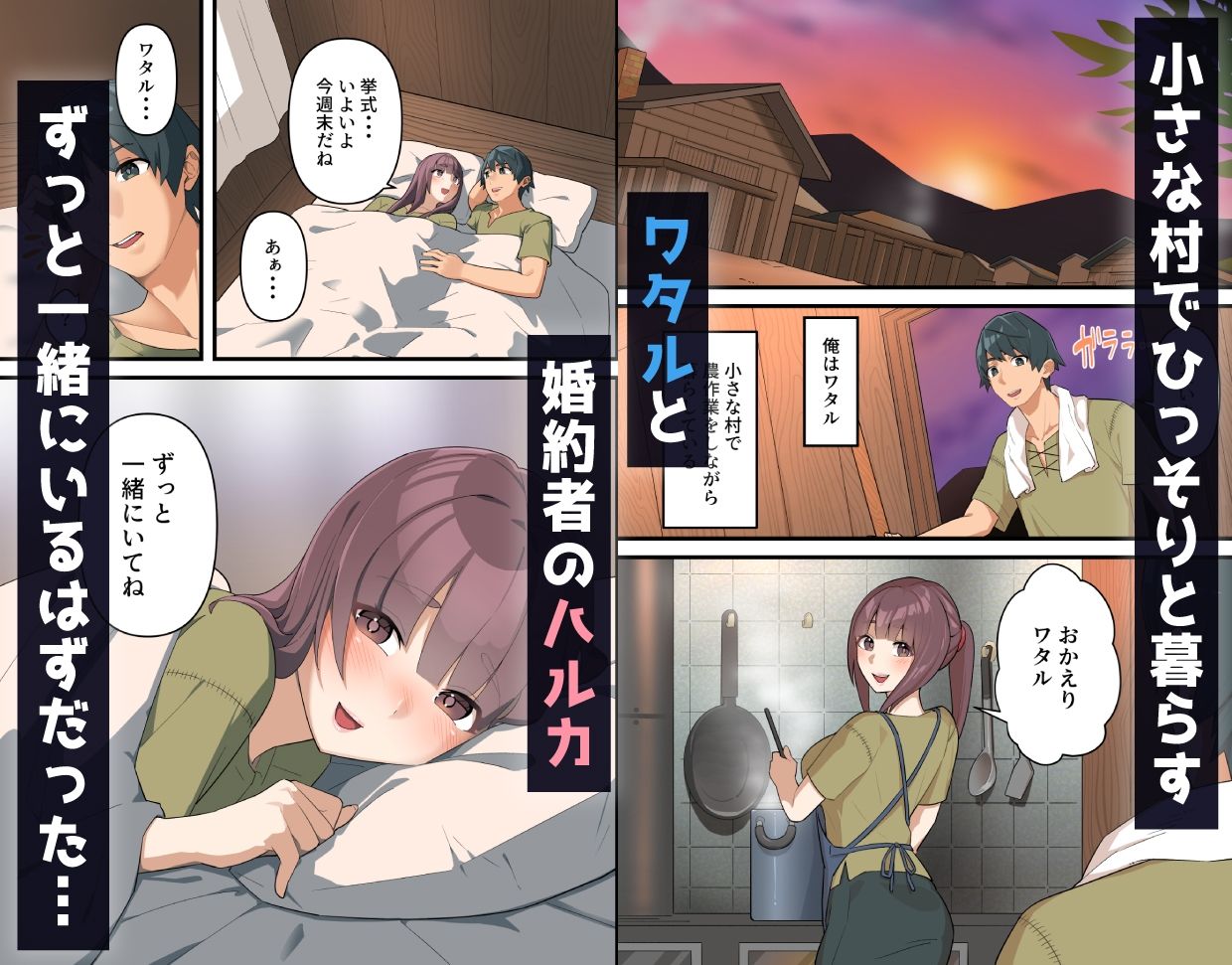 つよつよ淫魔に敗北した戦士が射精禁止されながらシゴかれ続ける話【うず企画】エロ同人 つよつよ淫魔に敗北した戦士が射精禁止されながらシゴかれ続ける話【うず企画】エロ同人 | 無料エロ漫画大全R18