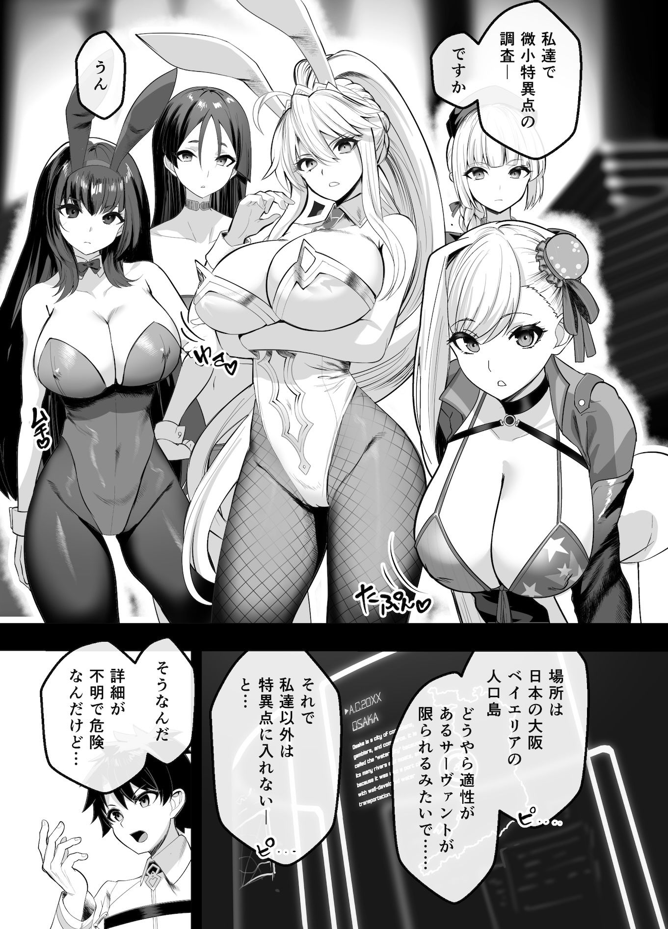 極東絢爛賭博島ドリームアイランドー宮本武蔵編【むーにゃん】エロ同人 極東絢爛賭博島ドリームアイランドー宮本武蔵編【むーにゃん】エロ同人 | 無料エロ漫画大全R18